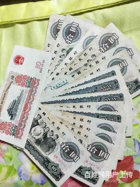 急需资金周转-多年收藏品-忍痛割爱 - 图片 7