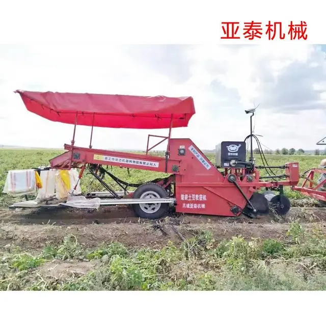 装袋洋芋收获机 土豆地瓜联合收获机 - 图片 8