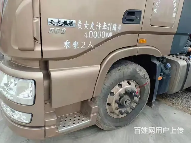 2020年东风天龙前二后三牵引车国五 - 图片 3
