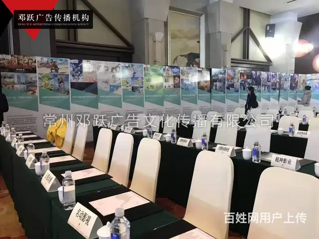 常州活动制作庆典活动布置 舞台搭建桁架喷绘背景板 - 图片 7