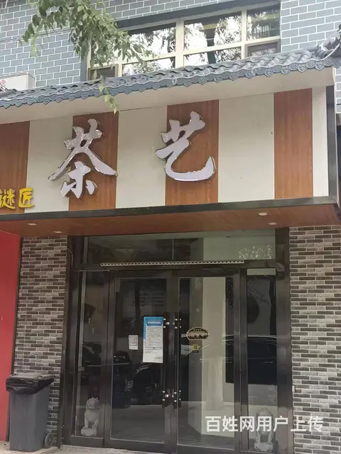 7807（七P）个人城西区西山二巷接近巷口休闲棋牌室转让 - 图片 2