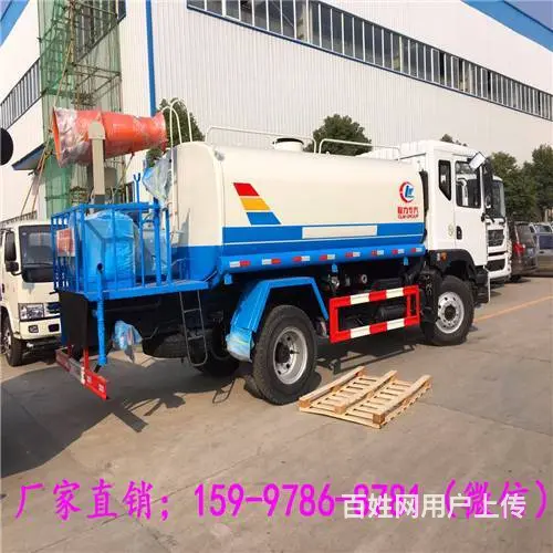 路面清洗高压洒水车15997868781 - 图片 2