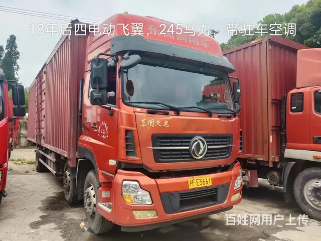 便宜出售平板厢式货车 国5 - 图片 8