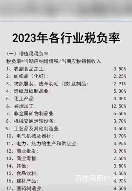 会计 - 图片 2