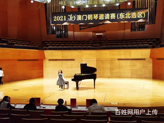 谈谈孩子们怎样学钢琴 - 图片 3