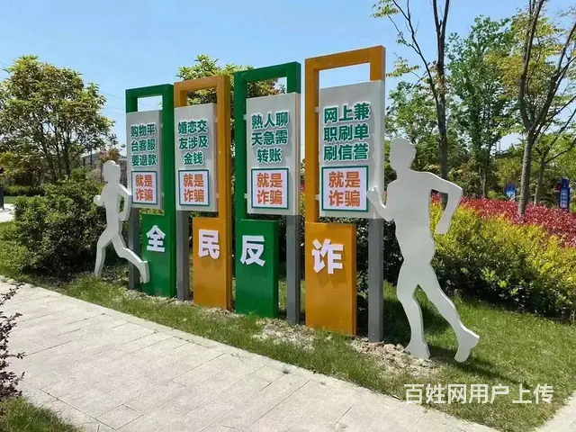 睢宁宣传栏标识标牌报价 - 图片 5