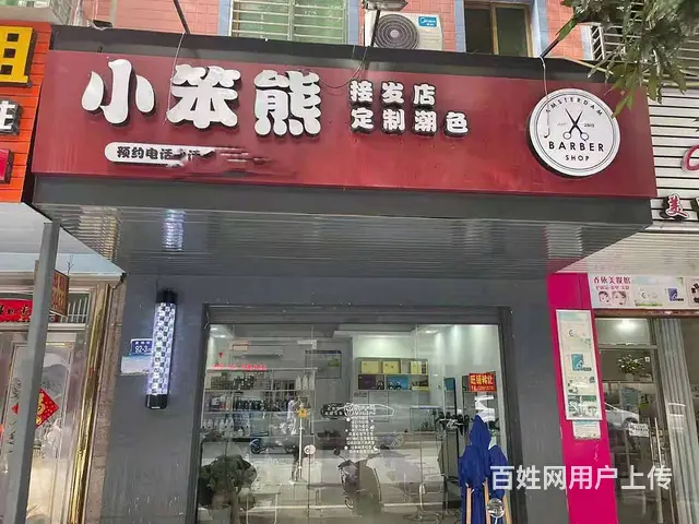 丰泽区美桐街25平美发店转让 - 图片 1