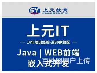 诸暨IT培训-女生学前端的优势是什么？ - 图片