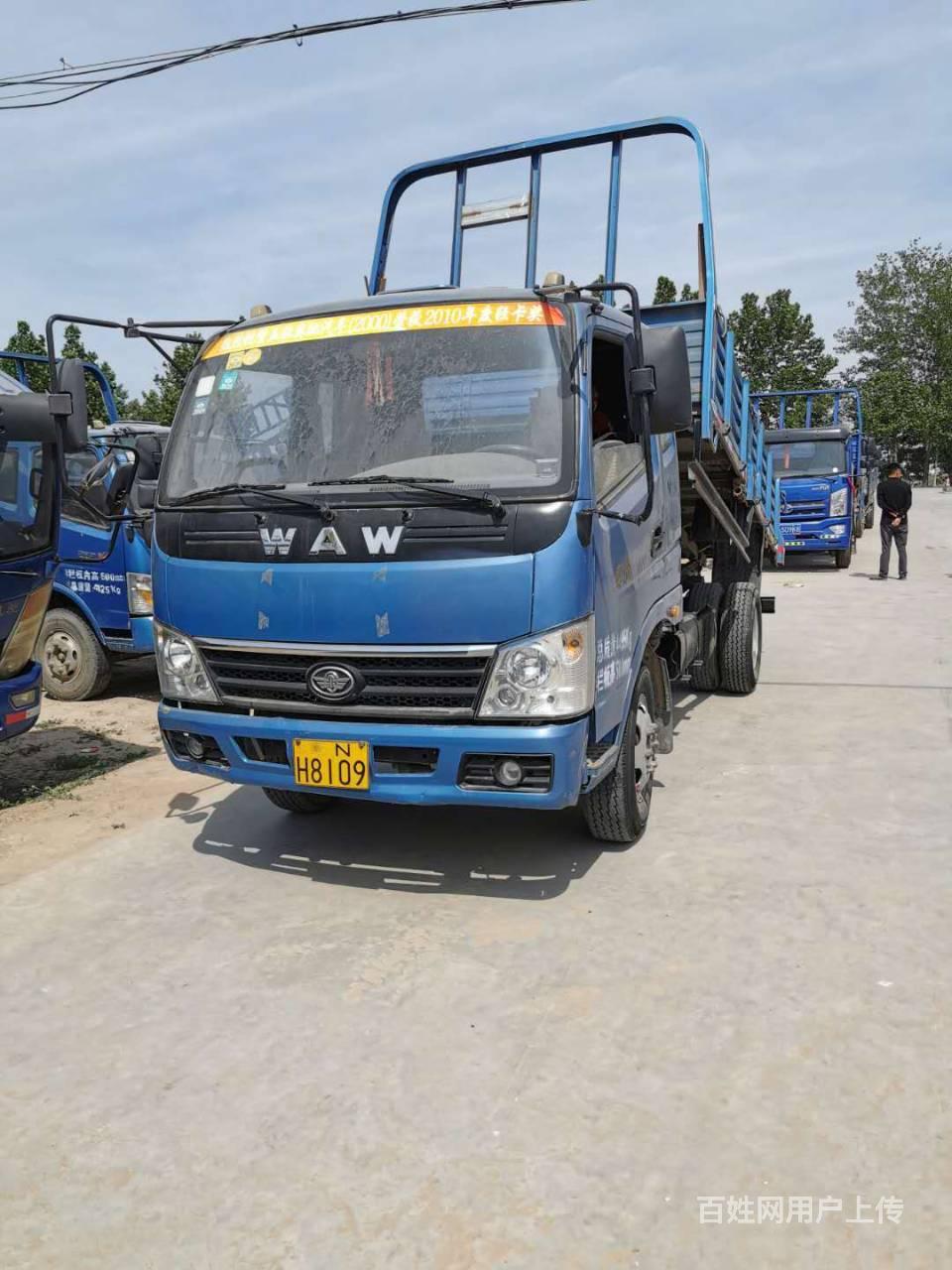 二手奥驰平板车 4米后翻小平板 750轮胎 - 阜新细河货车 - 阜新百姓网