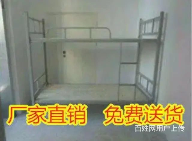 厂家直销  上下铺  折叠床  免费送货。 - 图片 1