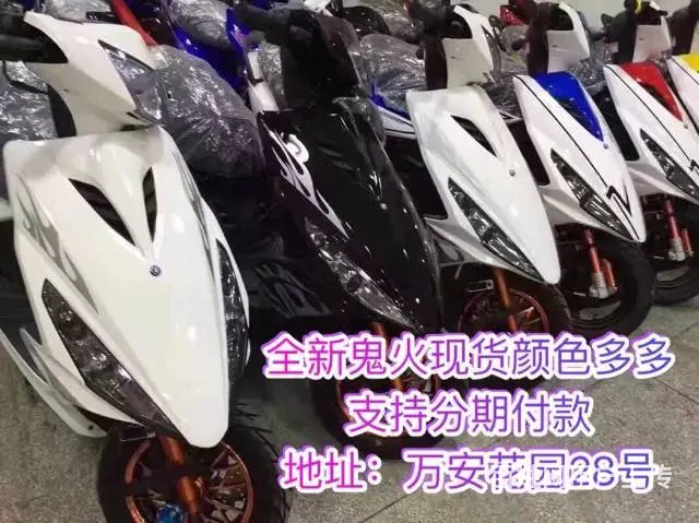 男女装摩托车 街车 公路赛车 都有售 可分期付款 - 图片 6