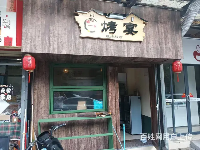 （51旺铺推荐）龙阳路30平烧烤店转让 - 图片 2