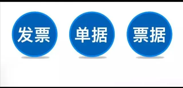 实达BP700K、24针平推票据打印机九九成新,特 - 图片 3