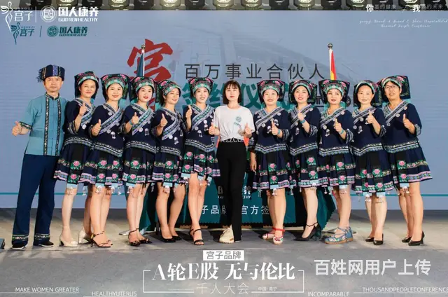 女性魅力法宝，国人康养宫子品牌让你做温暖向阳的女人 - 图片 3