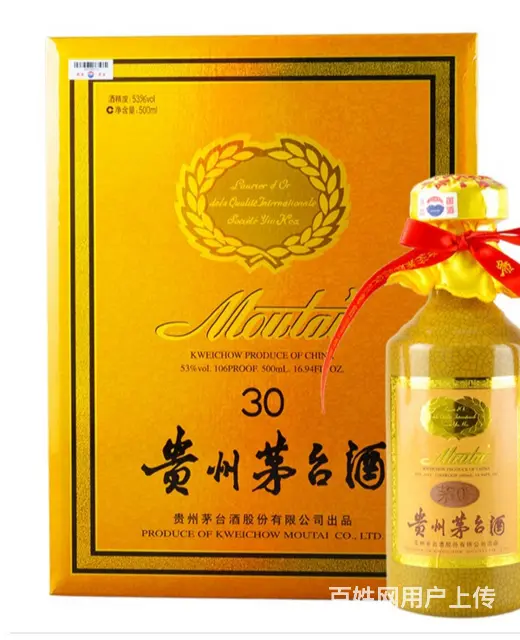 揭阳专业轩尼诗洋酒回收收购地址 - 图片 2