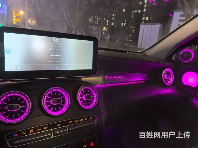奔驰C级 2017款 C 200 L 2.0T 手自一体(改 - 图片 2