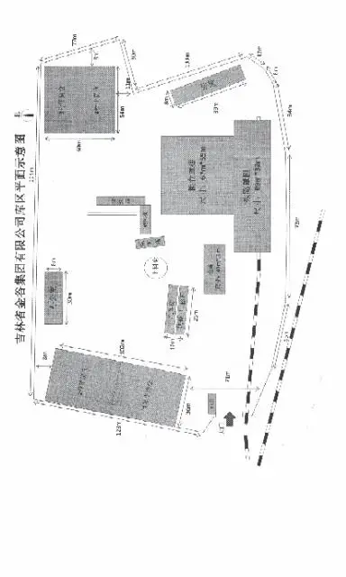 吉林省金谷集团有限公司 - 图片 1