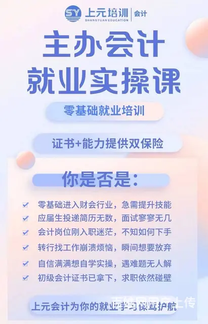 嘉兴学会计 会计初级职称考试什么时候 - 图片 1