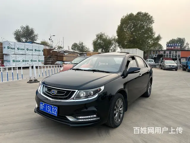 吉利 远景 2017款 1.5 手自一体 幸福版 - 图片 1