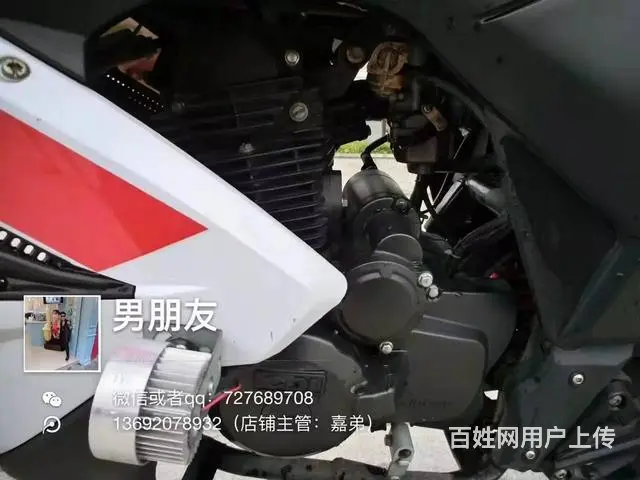 便宜实惠哈里威高低，200链条机，看车包满意 - 图片 2
