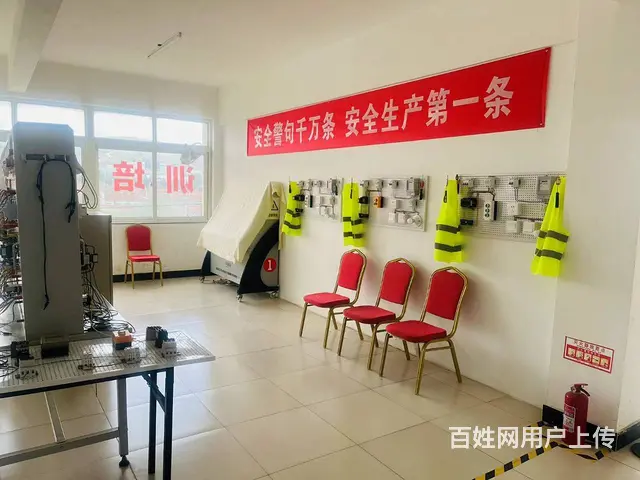 烟台低压电工.焊工.高处操作证正规报名培训学校 - 图片 2
