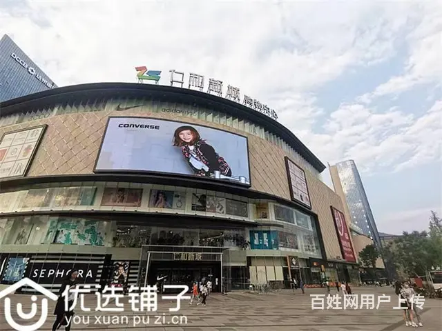 （优选铺子）西外金龙大道300平火锅店转让（带外摆） - 图片 1