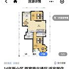 个人住房