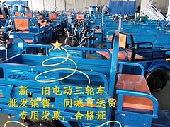 惊爆厂家直销小羚羊品牌电动三轮车