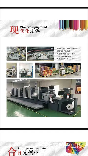 长沙地区标签印刷，铜版纸、银卡纸、透明料等各类不干 - 图片 1