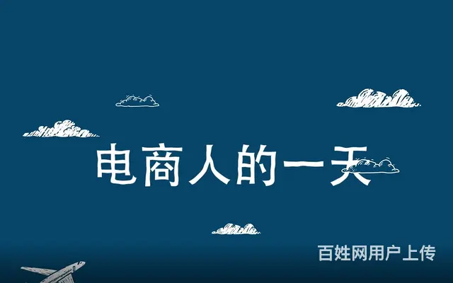小本创业拼多多无货源代运营招商，十家店铺月赚2万 - 图片 2