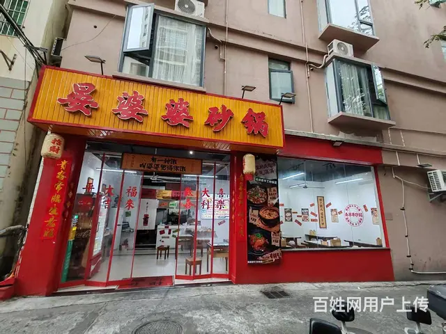（51旺铺推荐）金鸡岭70平砂锅店低价转让 - 图片 1