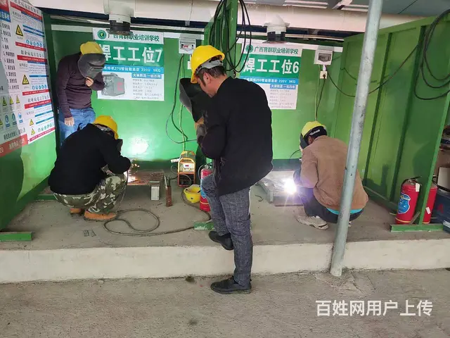 百色焊工培训提供技工培训服务 - 图片 3