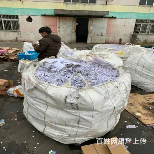 昆山废纸销毁处理费用价格是多少一吨 怎样处理 - 图片 7