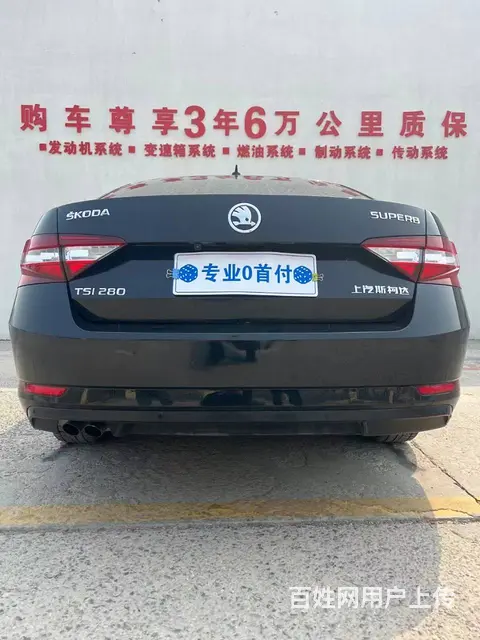 斯柯达 速派 2018款 1.4TSI 双离合 TSI280 - 图片 3