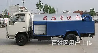 徐州云龙区专业下水道疏通电话 - 图片 1