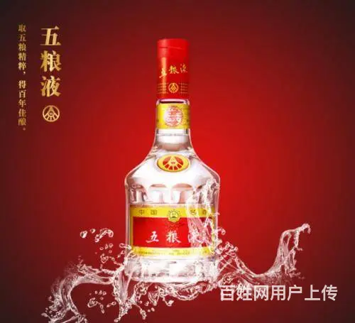 襄阳专业回收*老酒、地方国营茅台酒回收多少钱 - 图片 2