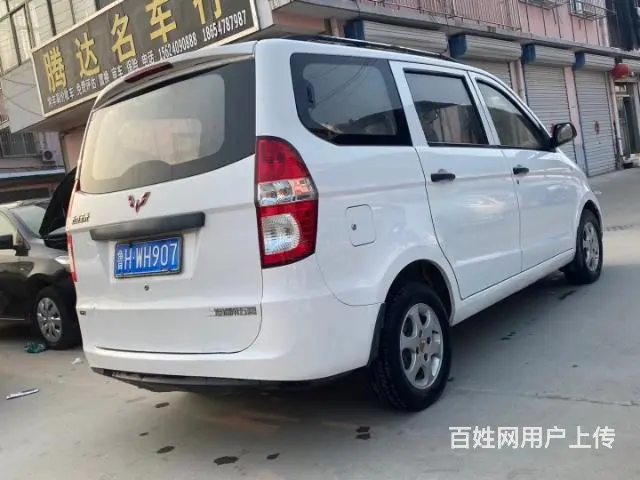 五菱 宏光 2014款 宏光S 1.5 手动 豪华型7-8座 - 图片 2