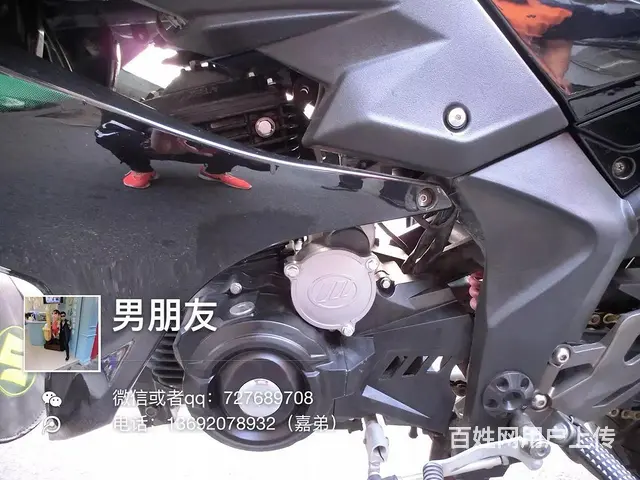 出售2017年翼虎250街车，带合格证，车况精品， - 图片 6