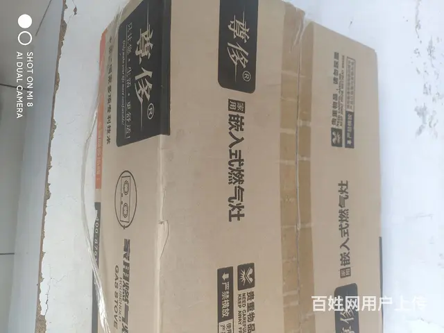 煤气罐液化石油气炉具单灶 - 图片 4