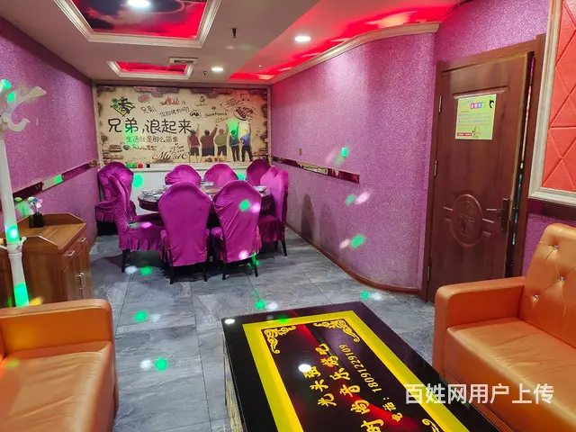 pzj转让开发区塞维利亚小区东门光头强音乐烤吧 - 图片 2