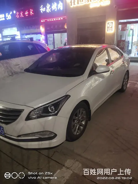 现代 名图 2014款 1.8 手自一体 GLS 智能版 - 图片 2