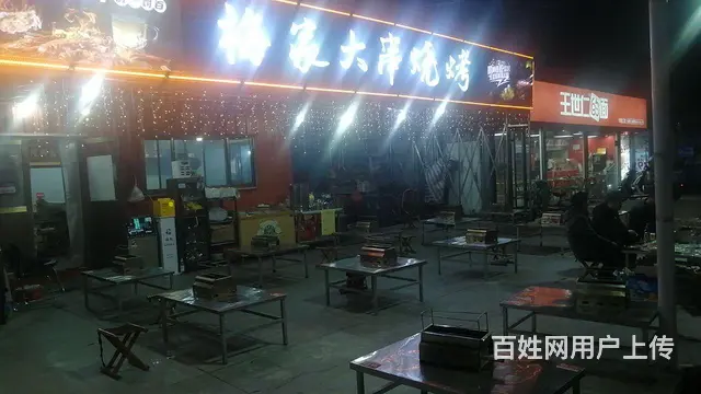 家有喜事，现有旺铺带客户带设备整体转让 - 图片 2