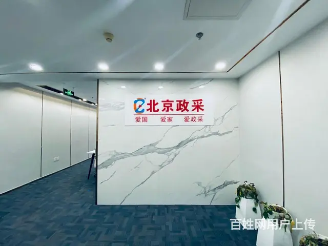 地铁口！能停飞机的写字楼，正大国际 150平 豪华装修 - 图片 7
