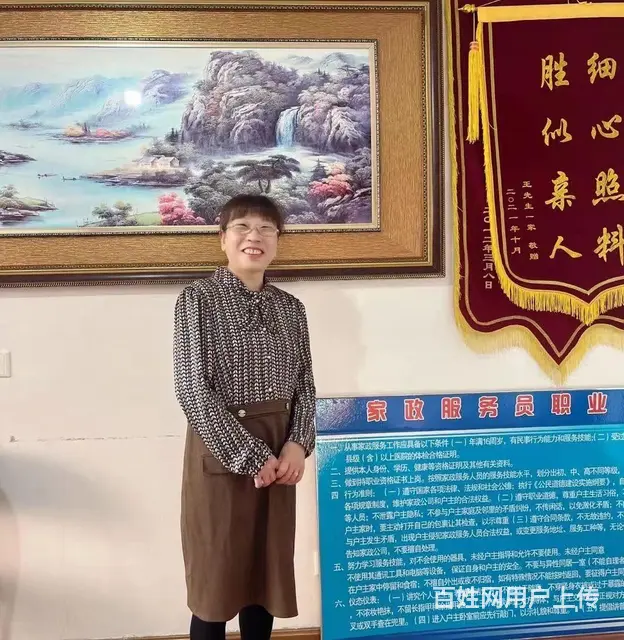 照顾老人 在家或医院均可 - 图片