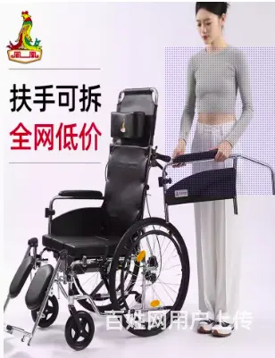 二手老人用轮椅200元 - 图片 2