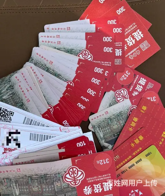 武进区高价可上门回收爱心商务卡，爱心卡瑞祥卡郭氏卡 - 图片 8