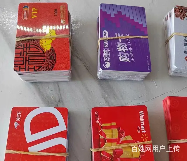 常州市哪里上门回收瑞祥商联卡？瑞祥全球购郭氏卡京东 - 图片 3