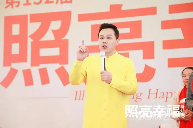 照亮幸福课程王琨老师全程主讲，给你落地的方法和思维 - 图片
