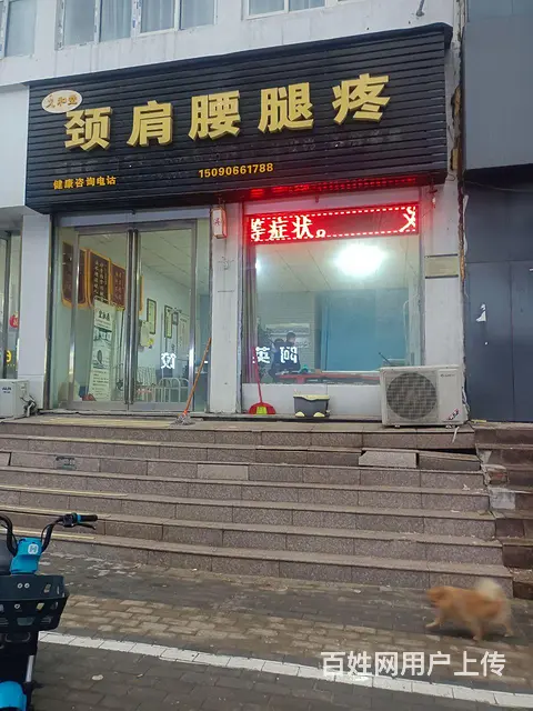 出售永城市新城区人民医院对面商铺 - 图片 3