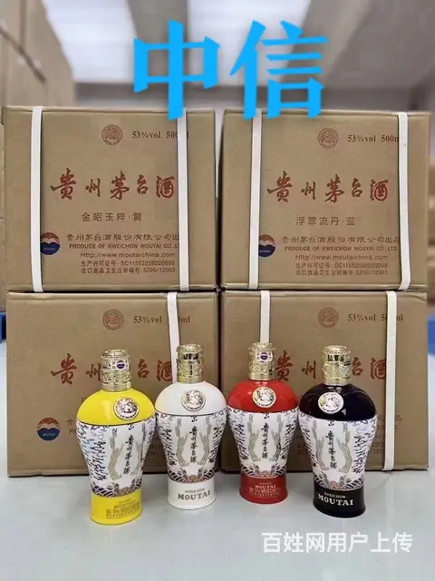 兰州南关附近烟酒回收电话(兰州南关回收茅台酒电话 - 图片 1